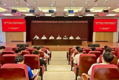 《江西省園林綠化工程消耗量定額及統(tǒng)一基價表》(2023年版)等4部計價依據(jù)宣貫會議成功舉辦