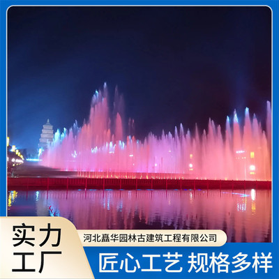 小型景觀假山流水噴泉 戶外大型燈光音樂噴泉設(shè)備 支持定制 矗華