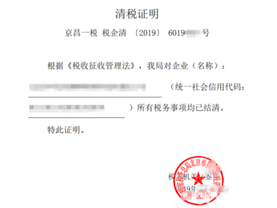 古建筑工程三級資質(zhì)公司變更提供公司轉(zhuǎn)讓、股東變更等服務(wù)