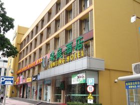 酒店旅館業(yè)治安管理規(guī)定房屋安全檢測鑒定報告