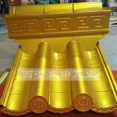 陜西寺瓦仿古改造金屬瓦銷售西安東申古建園林為您服務