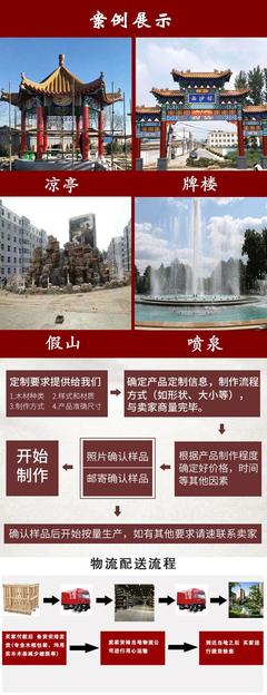 塑山 景區(qū)水泥假山 園林假山工程 占秋園林