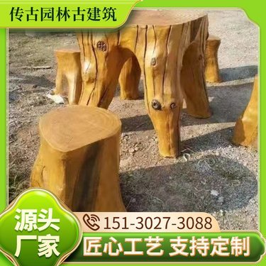 塑樹(shù)