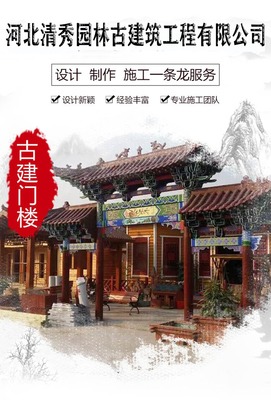 清秀園林仿古七彩牌樓設計古建 水泥牌坊預算 村莊出入口古門樓